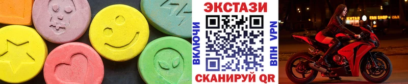 ЭКСТАЗИ диски  Ачинск 