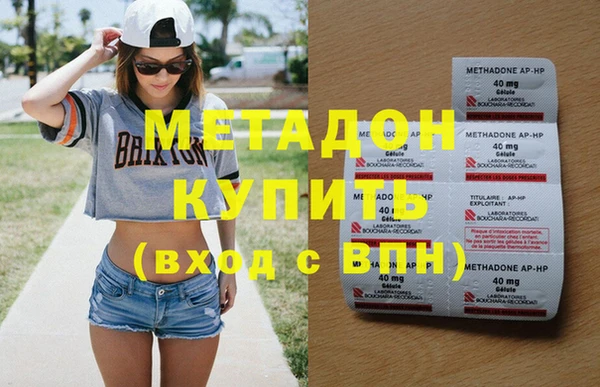 метадон Козельск
