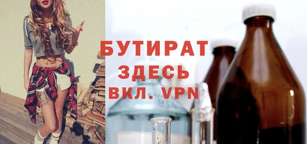 марки nbome Кодинск