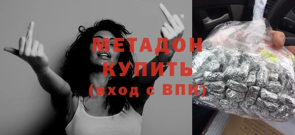 метадон Козловка