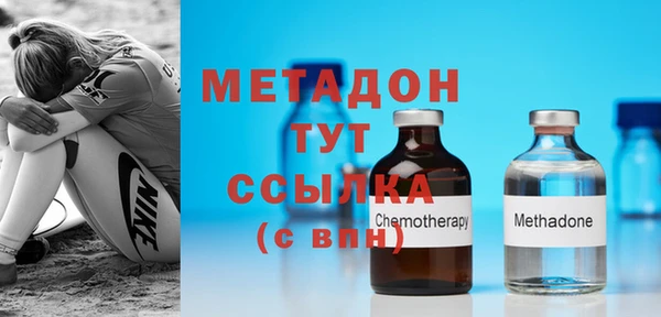 гидра Кинешма