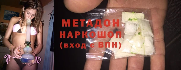 метадон Козловка