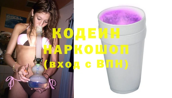 марки nbome Кодинск