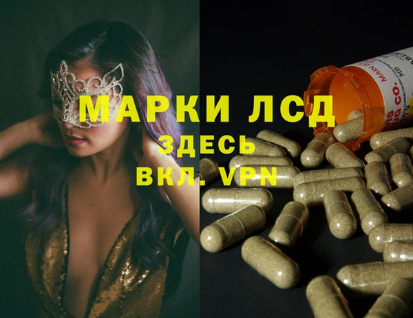 марки nbome Кодинск