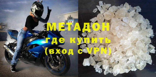 метадон Козловка