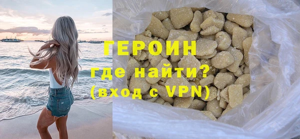 марки nbome Кодинск