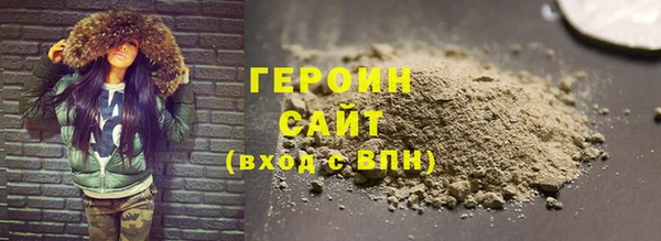 марки nbome Кодинск