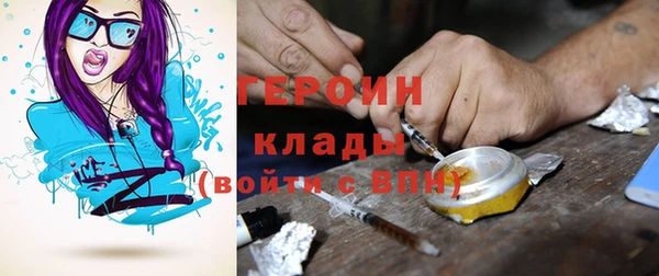 марки nbome Кодинск
