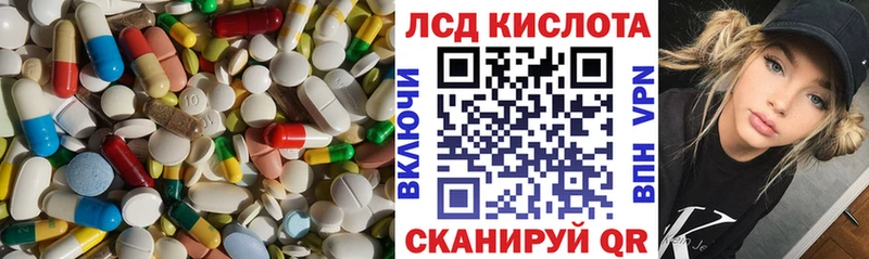 наркошоп  Ачинск  LSD-25 экстази ecstasy 