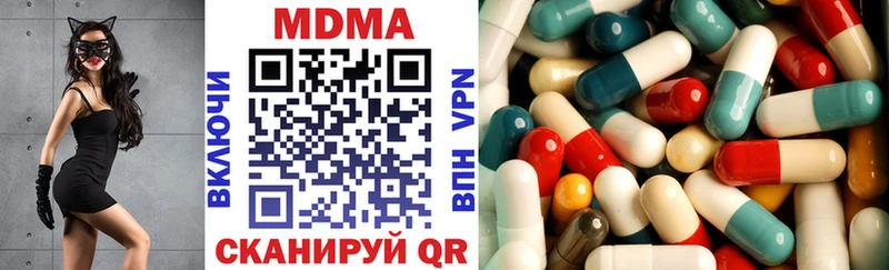 MDMA кристаллы  Ачинск 