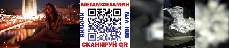 Первитин кристалл  наркотики  Ачинск 