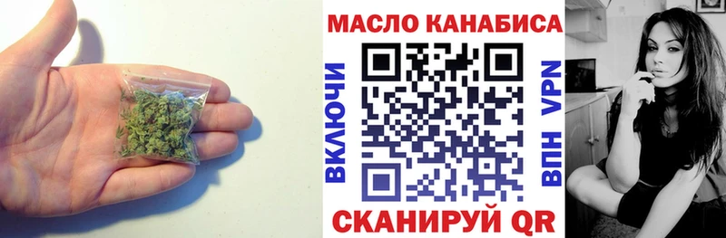 Дистиллят ТГК Wax  купить наркоту  Ачинск 
